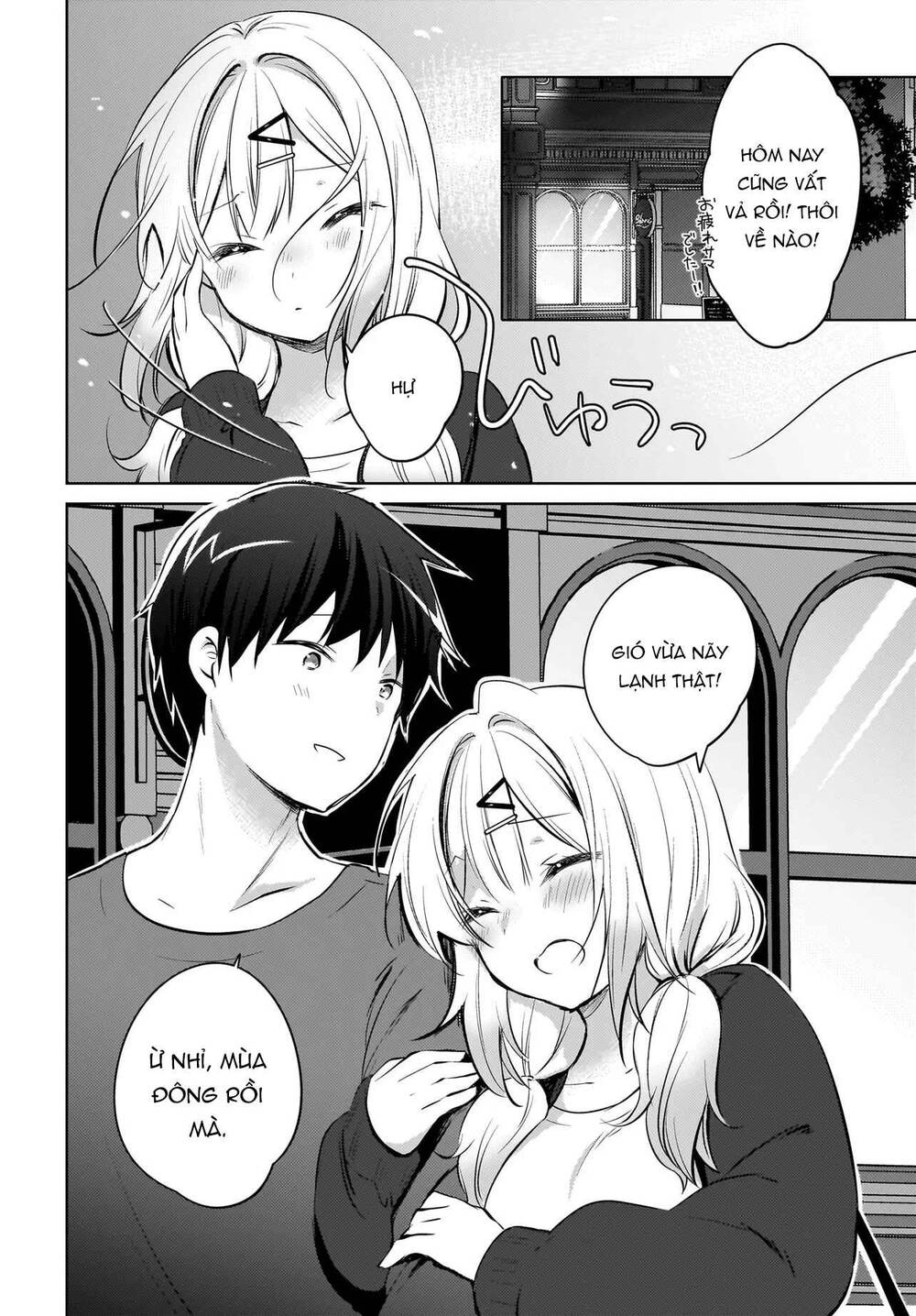 Ushiro no Seki no Gyaru ni Sukarete Shimatta Chương 19 - Trang 9