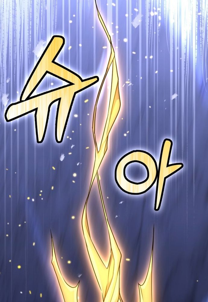 Winterbell Chương 48 - Trang 49