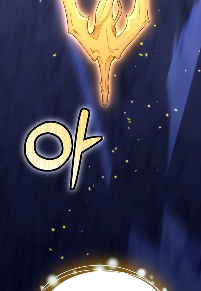 Winterbell Chương 48 - Trang 50