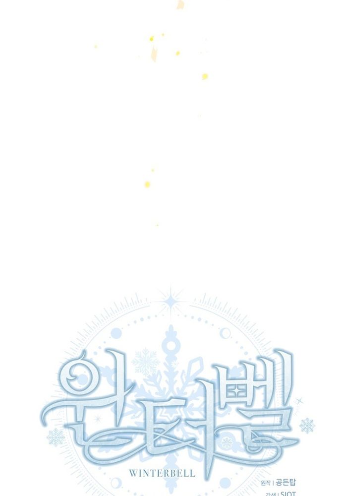 Winterbell Chương 48 - Trang 57