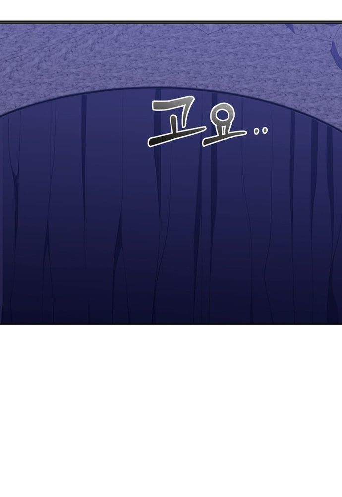 Winterbell Chương 48 - Trang 59