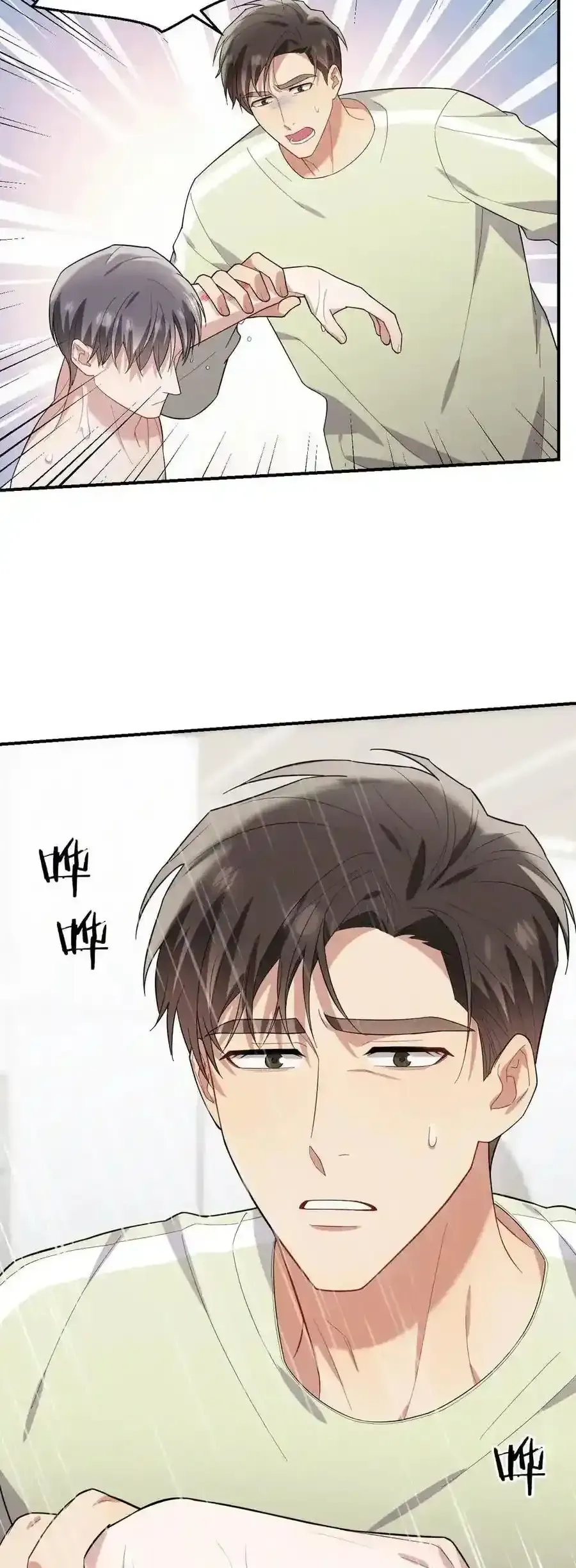 Trung Khuyển Công Lược Chap 37 - Next Chap 36