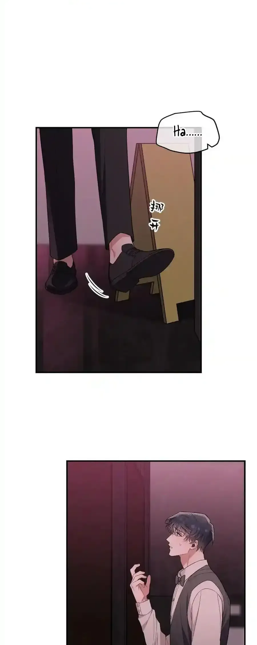 Trung Khuyển Công Lược Chap 37 - Next Chap 36