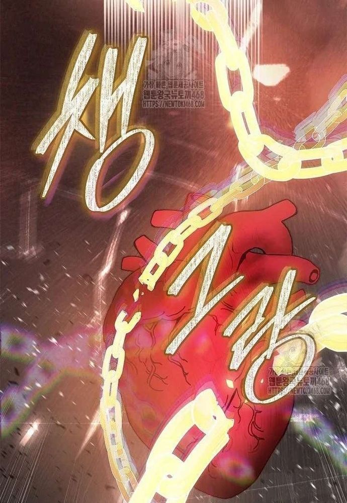 Trở Thành Hầu Nữ Của Bạo Chúa Chap 94 - Next Chap 93