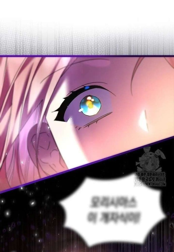 Trở Thành Hầu Nữ Của Bạo Chúa Chap 94 - Next Chap 93