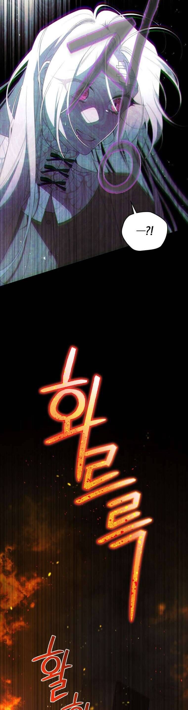 Ác Nữ Thuần Hoá Quái Thú Chương 68 - Trang 27