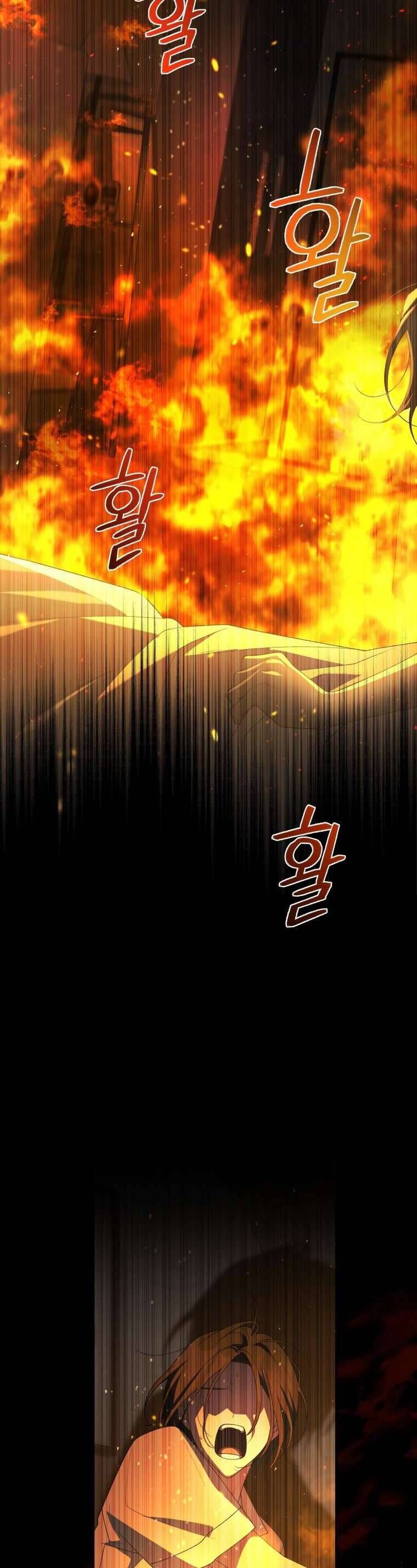 Ác Nữ Thuần Hoá Quái Thú Chương 68 - Trang 28