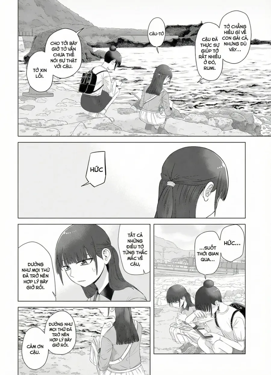 Ore ga Watashi ni Naru made Chương 63 - Trang 16