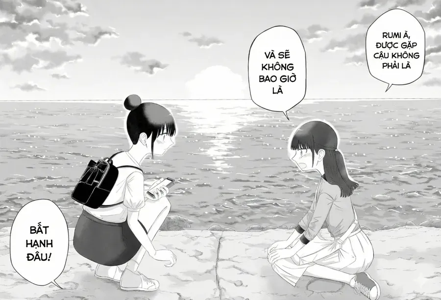 Ore ga Watashi ni Naru made Chương 63 - Trang 20