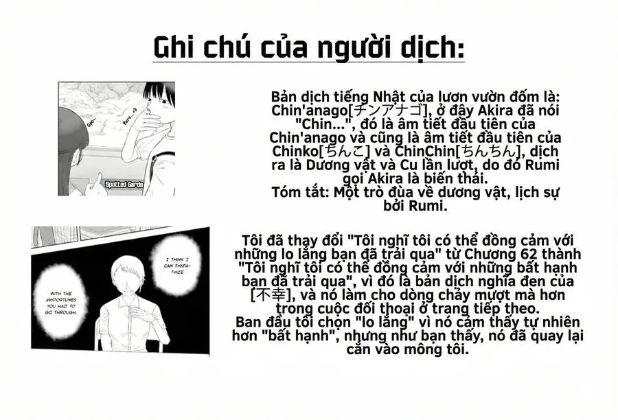 Ore ga Watashi ni Naru made Chương 63 - Trang 23