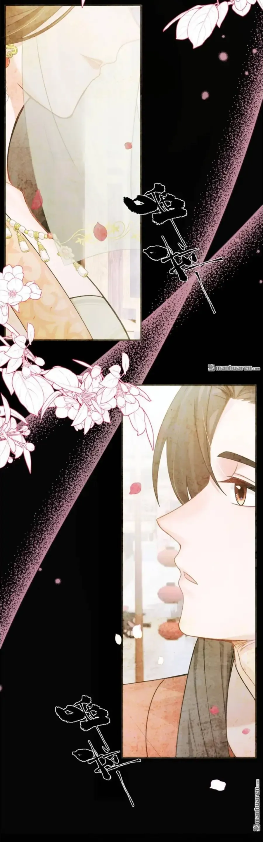 Ta Mang Siêu Thị Xuyên Không Về Cổ Đại Nuôi Tể Tướng Chap 68 - Next Chap 66