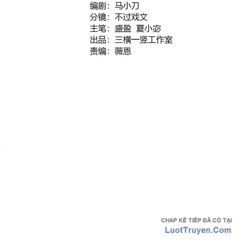 Chỉ Có Ta Có Thể Sử Dụng Triệu Hoán Thuật [Chap 201] - Page 16