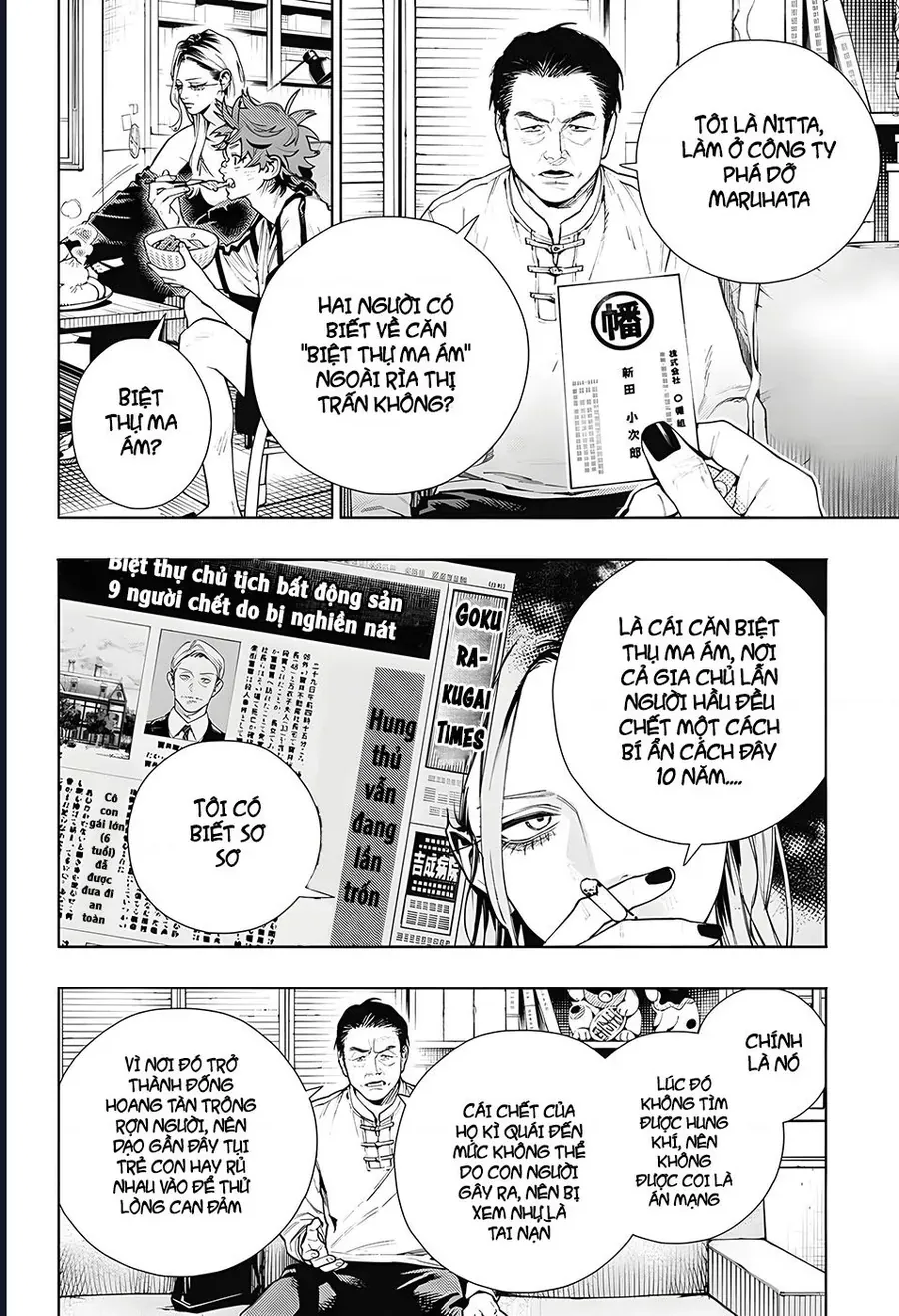 Gokurakugai [Chap 17-31]