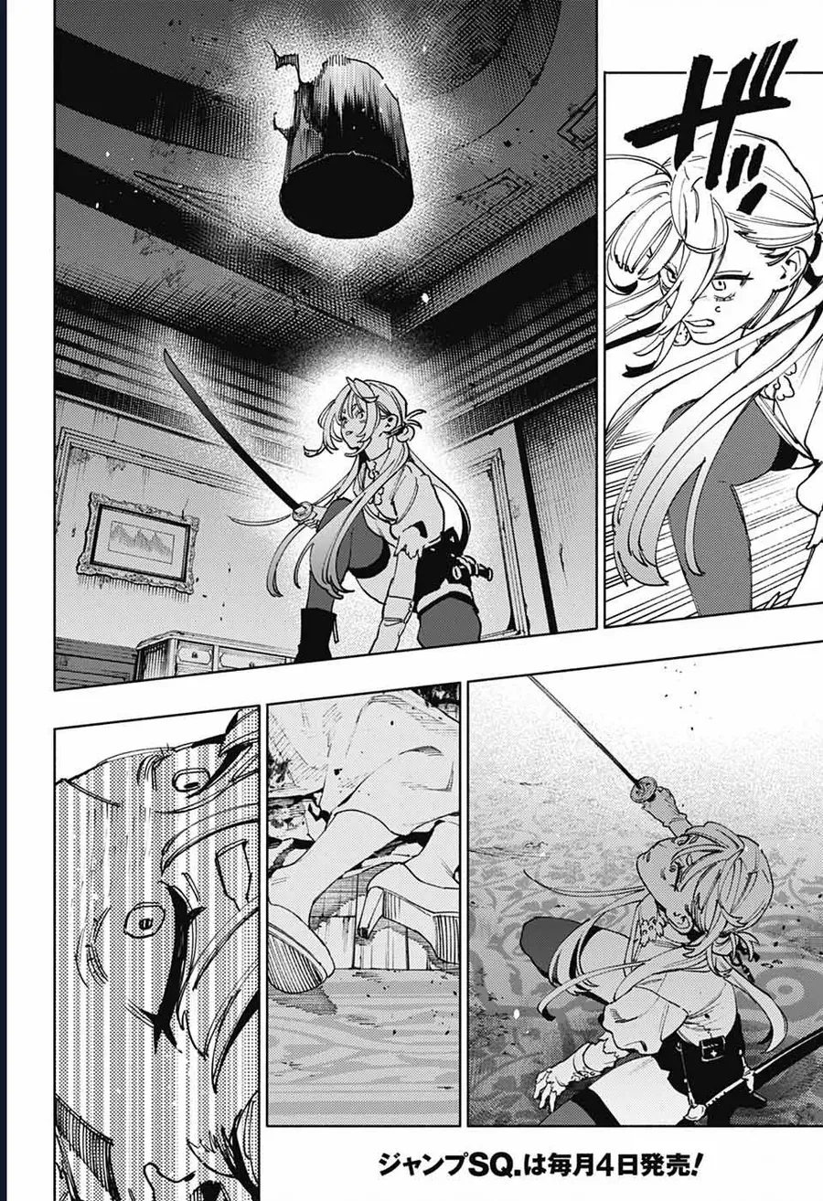 Gokurakugai [Chap 17-31]