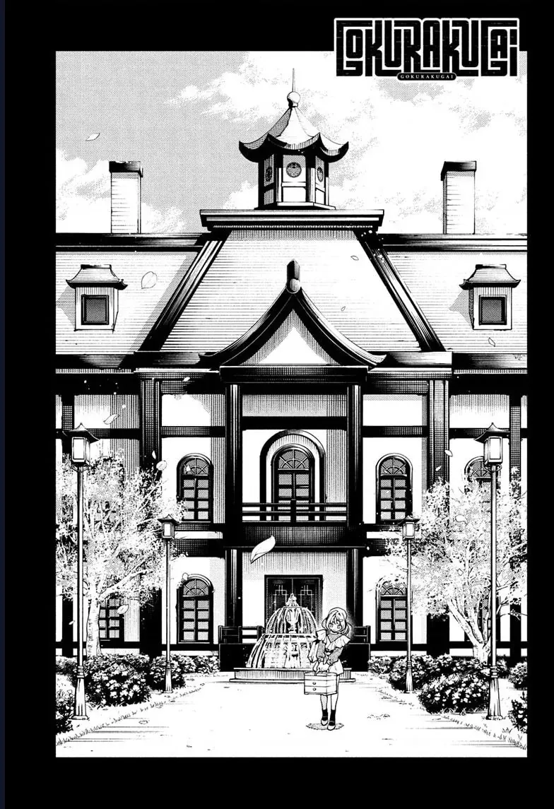 Gokurakugai [Chap 17-31]