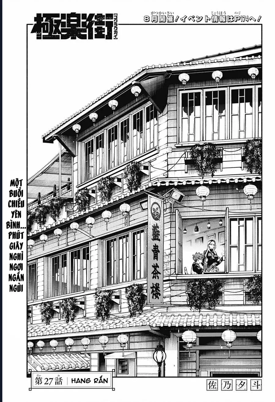Gokurakugai [Chap 17-31]