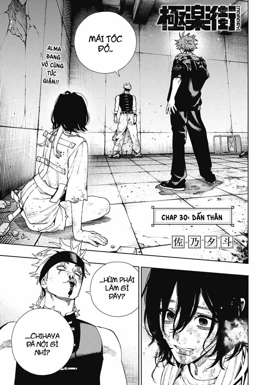 Gokurakugai [Chap 17-31]