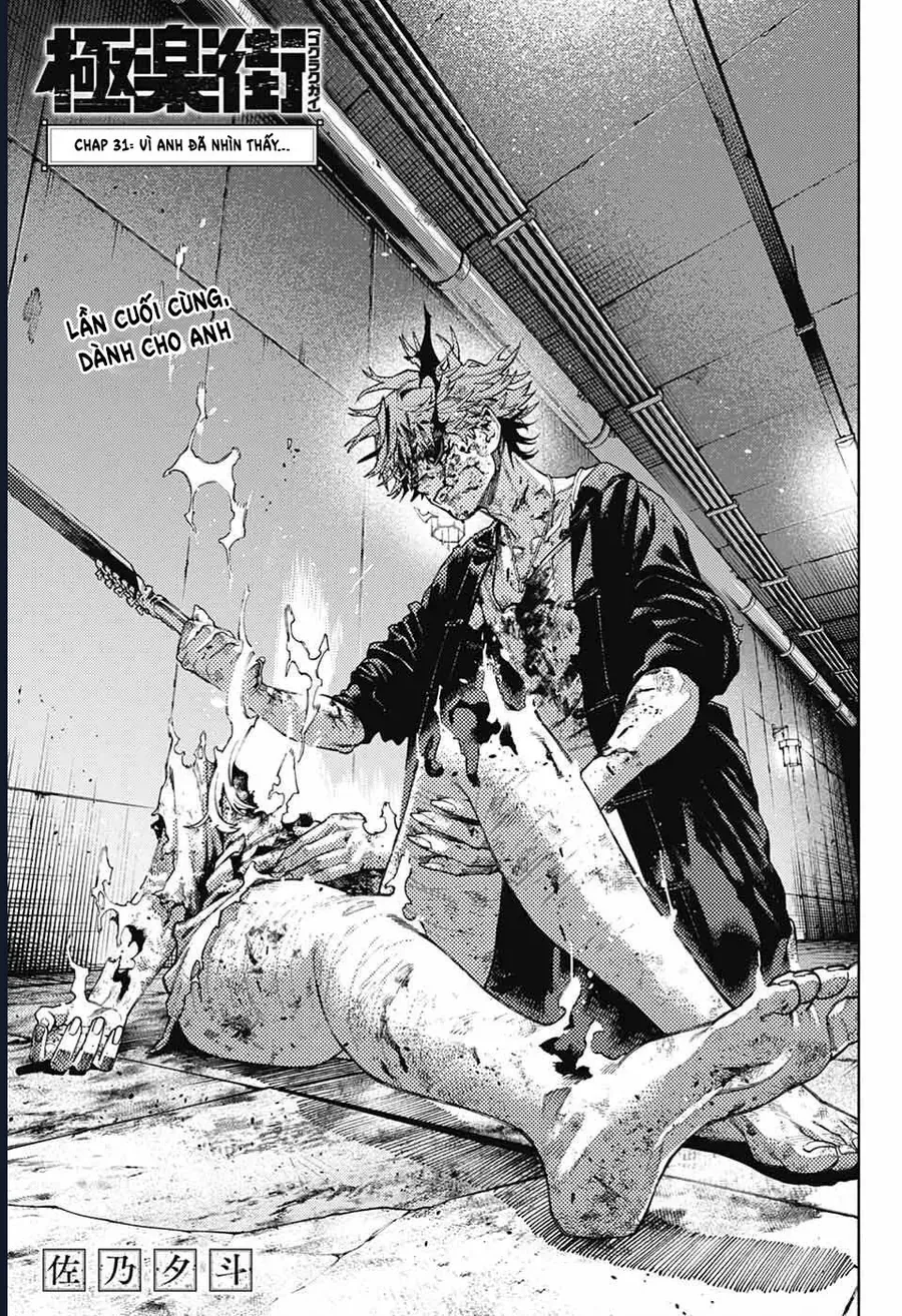 Gokurakugai [Chap 17-31]