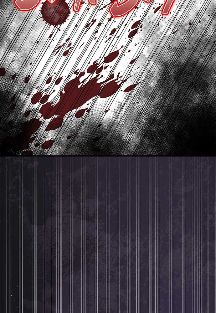 Tôi Không Muốn Chết Lần Nữa! Chap 45 - Next Chap 44