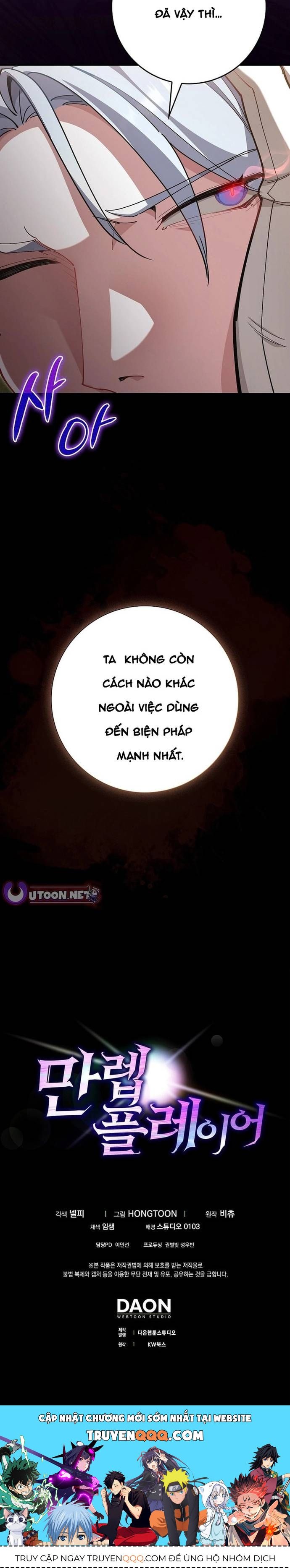 Người Chơi Cấp Tối Đa Chương 121 - Trang 16