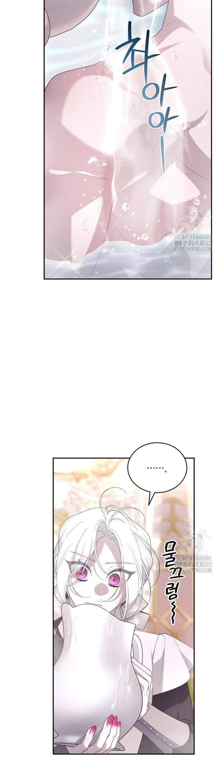 Ác Nữ Thuần Hoá Quái Thú [Chap 73-107]