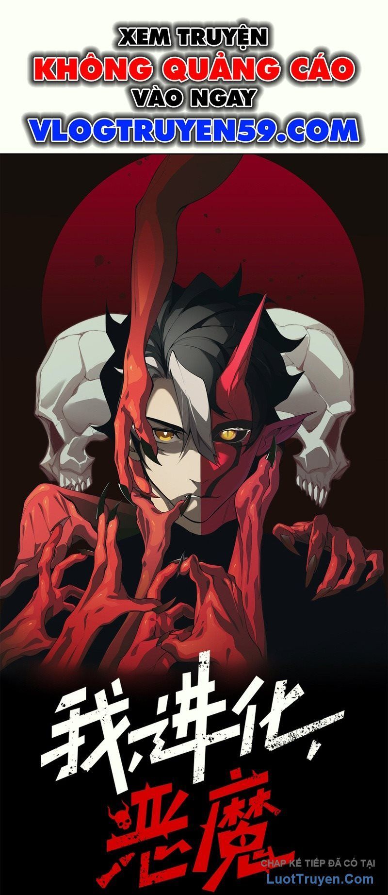 Quỷ Tiến Hóa Chương 136 - Trang 2