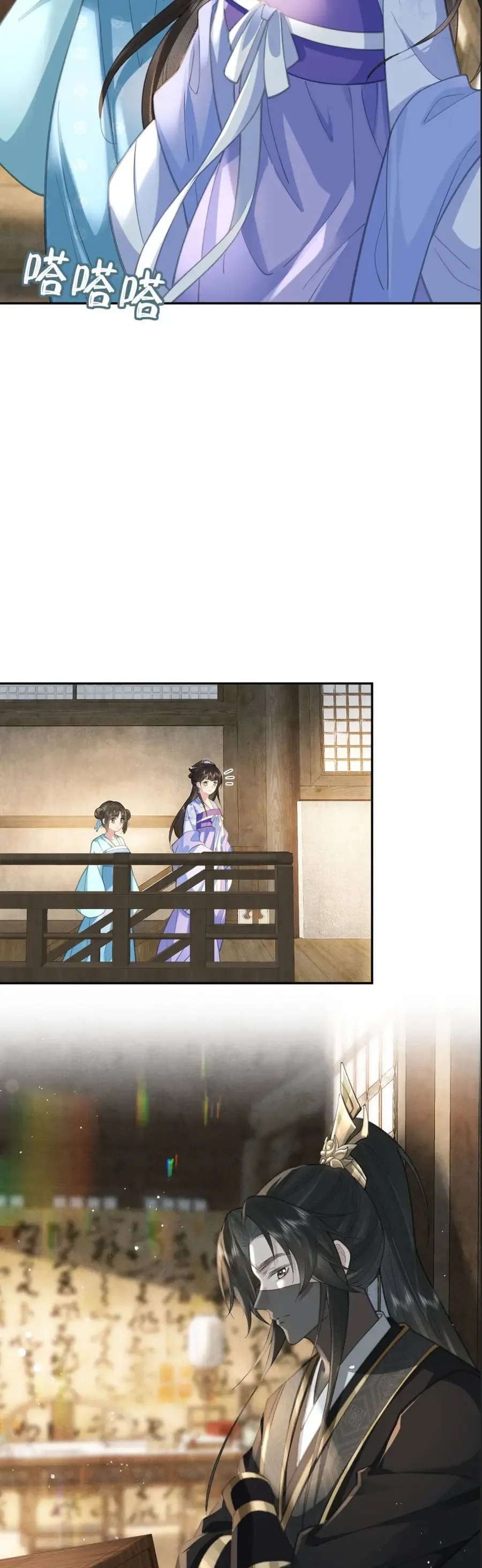 Thà Lấy Bài Vị Còn Hơn Làm Thiếp Chương 19 - Trang 16