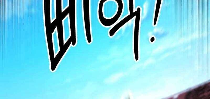 Đường Chuyền Đặc Biệt Của Tiền Vệ Thiên Tài [Chap 35]