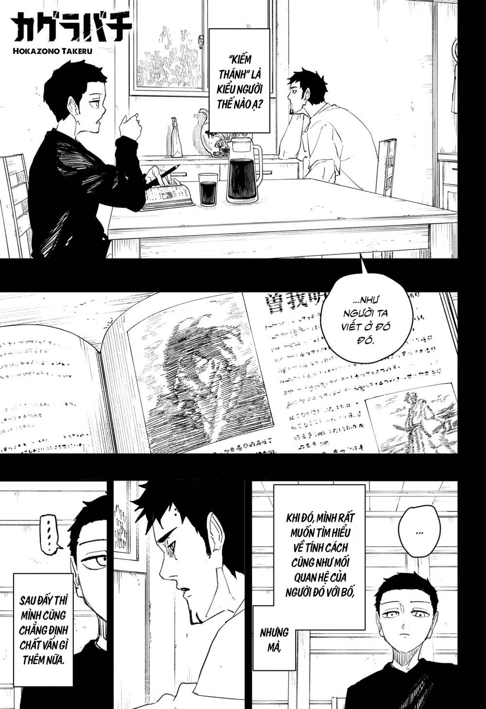 Kagurabachi Chương 106 - Trang 2