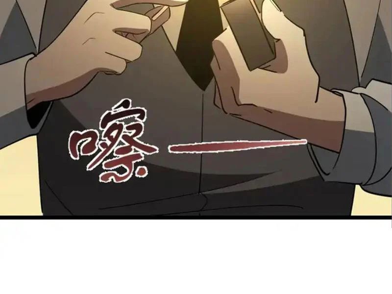 Phổ La Chi Chủ Chương 19 - Trang 124