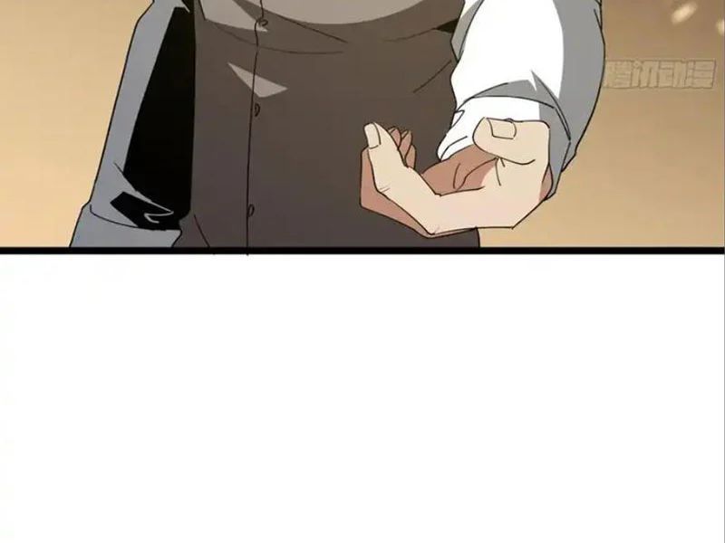 Phổ La Chi Chủ Chương 19 - Trang 47