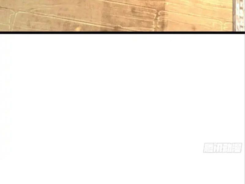 Phổ La Chi Chủ Chương 19 - Trang 8