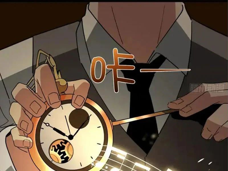 Phổ La Chi Chủ Chương 19 - Trang 80