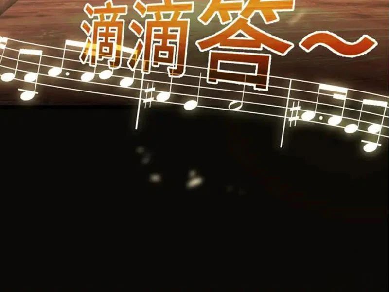 Phổ La Chi Chủ Chương 19 - Trang 85