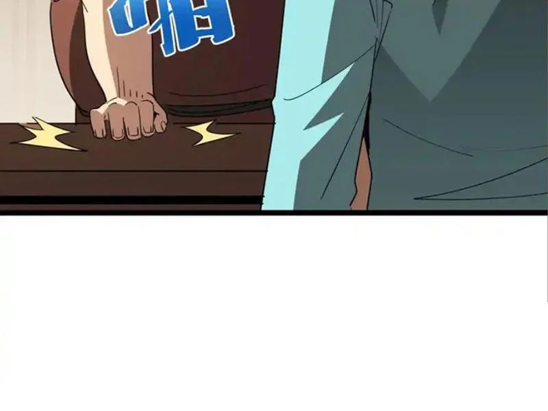 Phổ La Chi Chủ Chương 19 - Trang 100