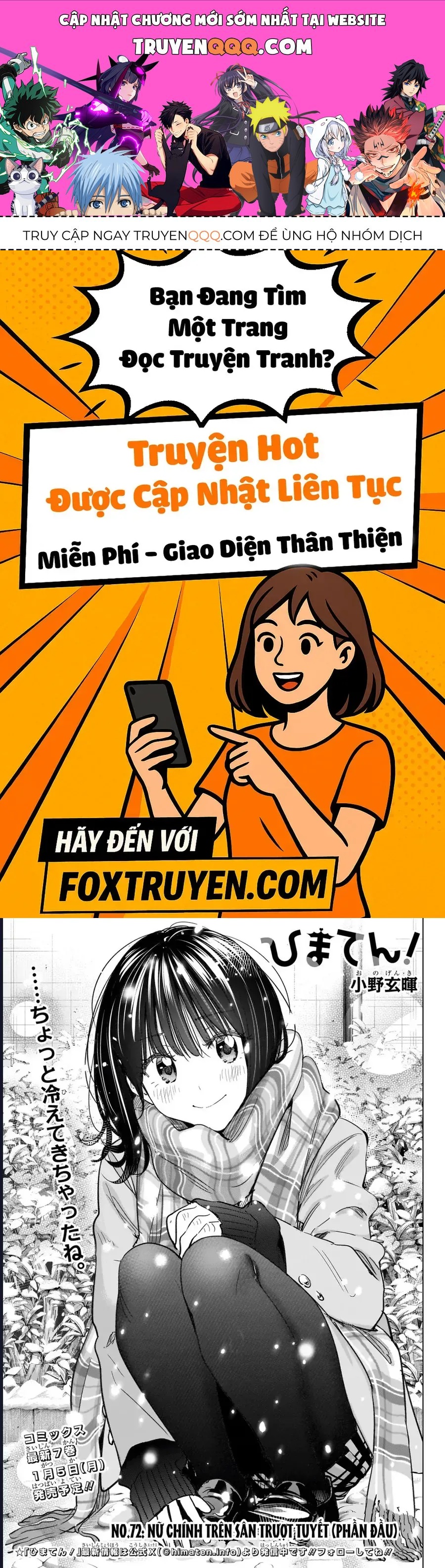 Himaten Chương 72 - Trang 1