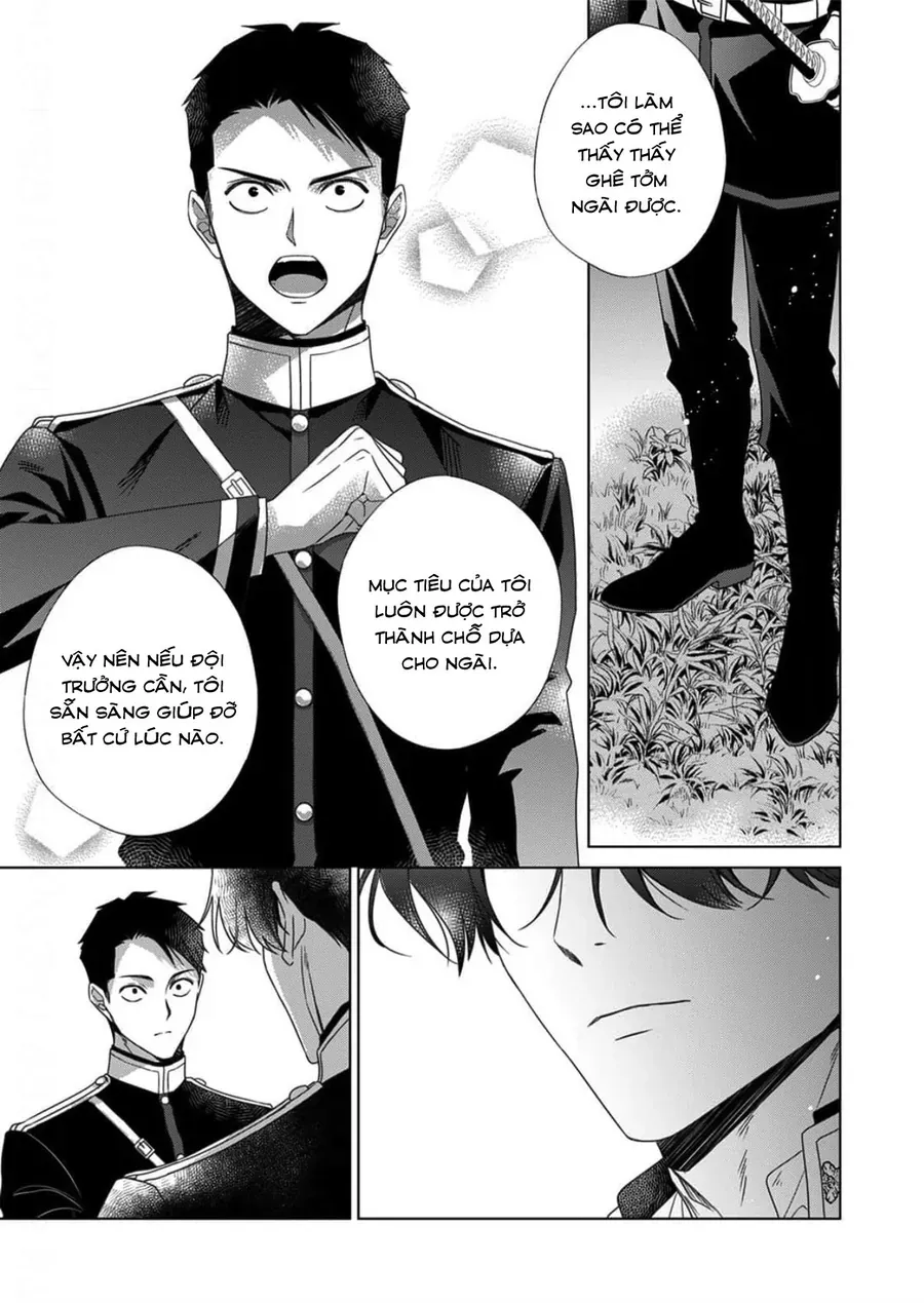 Kokuyou No Hanayome Chương 14 - Trang 21