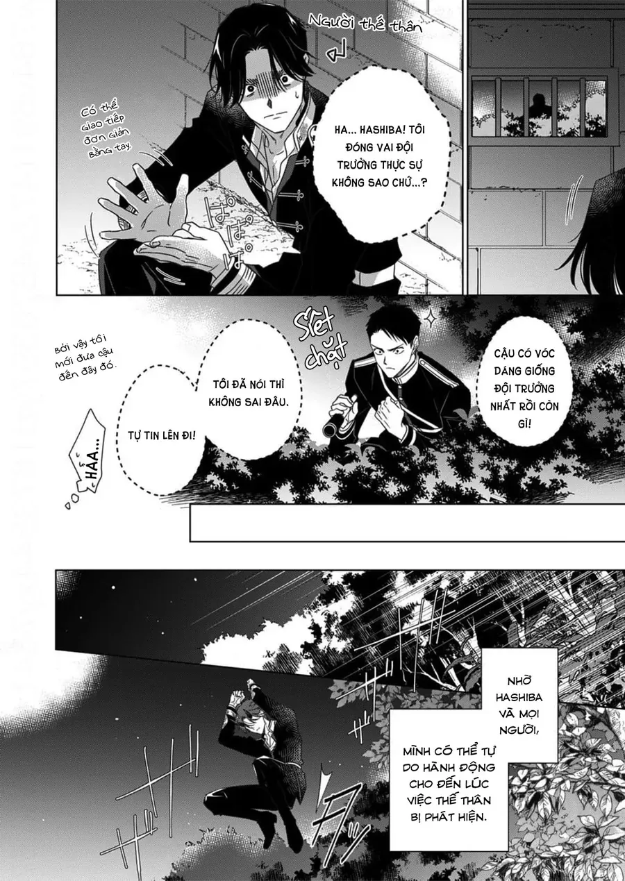 Kokuyou No Hanayome Chương 14 - Trang 24