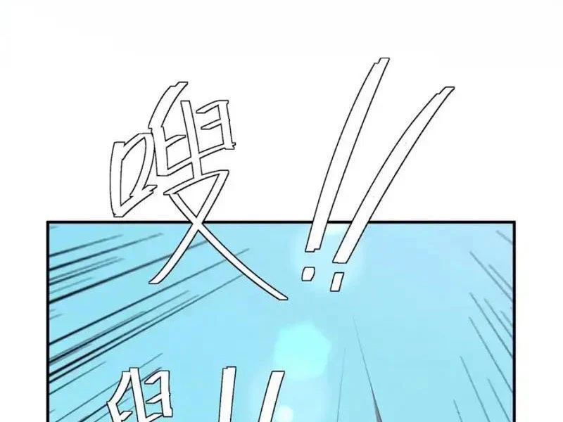 Đạo Gia Muốn Phi Thăng Chương 35 - Trang 2