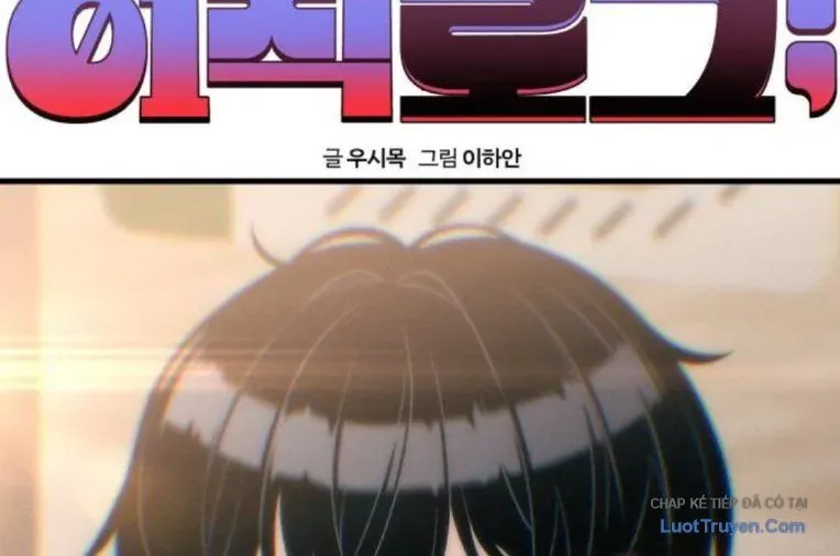 Trang truyện 151