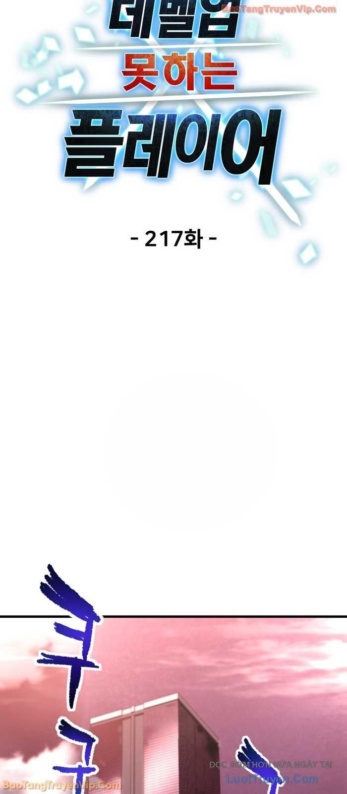 Người Chơi Không Thể Thăng Cấp Chương 217 - Trang 19