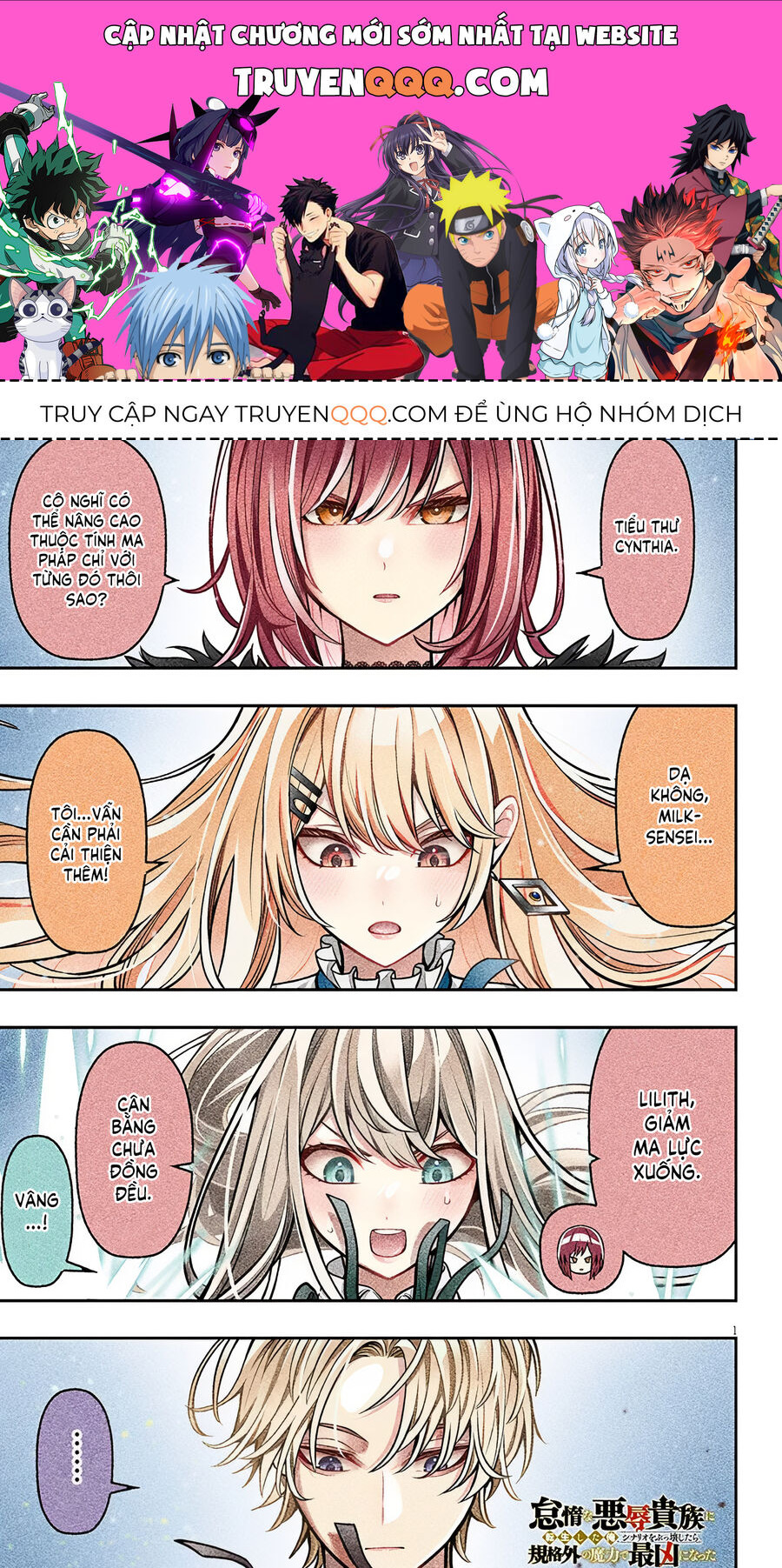 Chuyển Sinh Thành Quý Tộc Phản Diện Và Lười Biếng, Tôi Trở Thành Kẻ Mạnh Nhất Học Viện Chap 5 - Next Chap 4