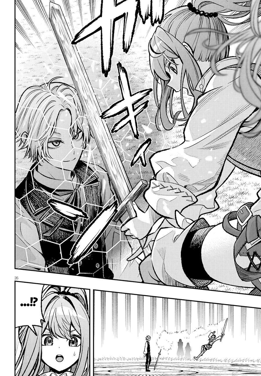 Chuyển Sinh Thành Quý Tộc Phản Diện Và Lười Biếng, Tôi Trở Thành Kẻ Mạnh Nhất Học Viện Chap 5 - Next Chap 4