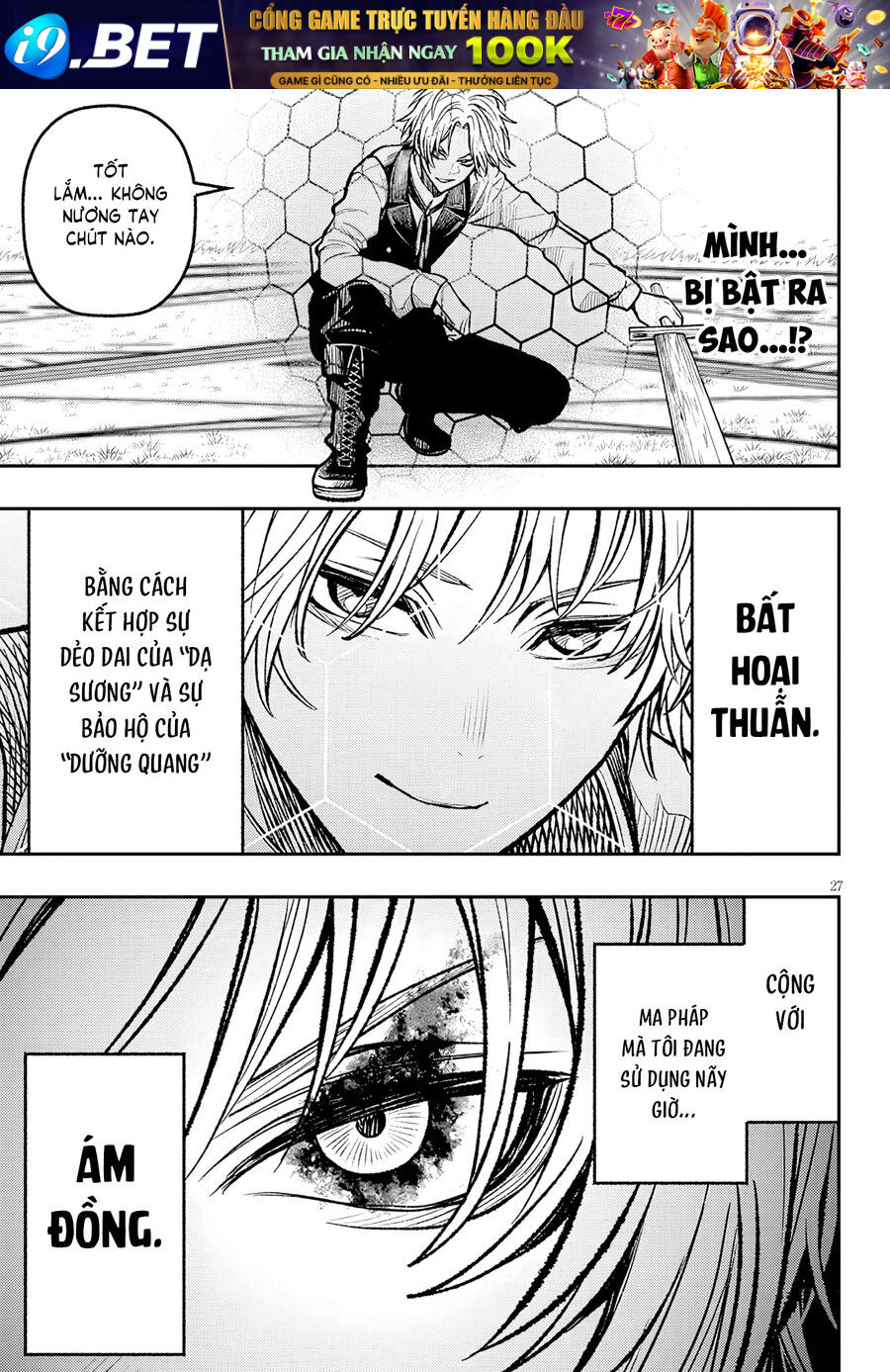 Chuyển Sinh Thành Quý Tộc Phản Diện Và Lười Biếng, Tôi Trở Thành Kẻ Mạnh Nhất Học Viện Chap 5 - Next Chap 4