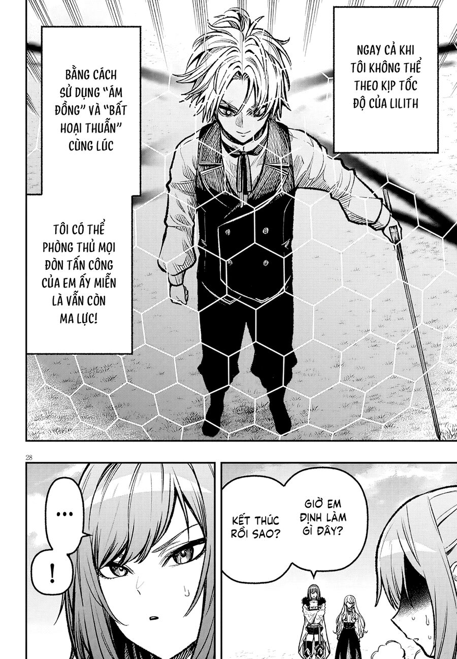 Chuyển Sinh Thành Quý Tộc Phản Diện Và Lười Biếng, Tôi Trở Thành Kẻ Mạnh Nhất Học Viện Chap 5 - Next Chap 4