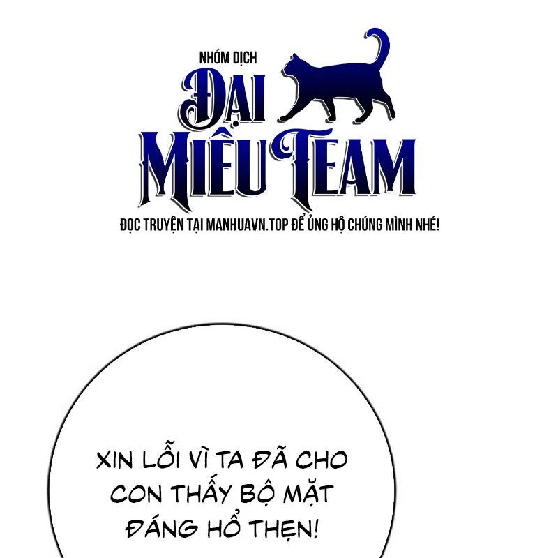 Đại Công Tử Hầu Tước Gia Là Đệ Nhất Võ Giả Chap 29 - Next Chap 28