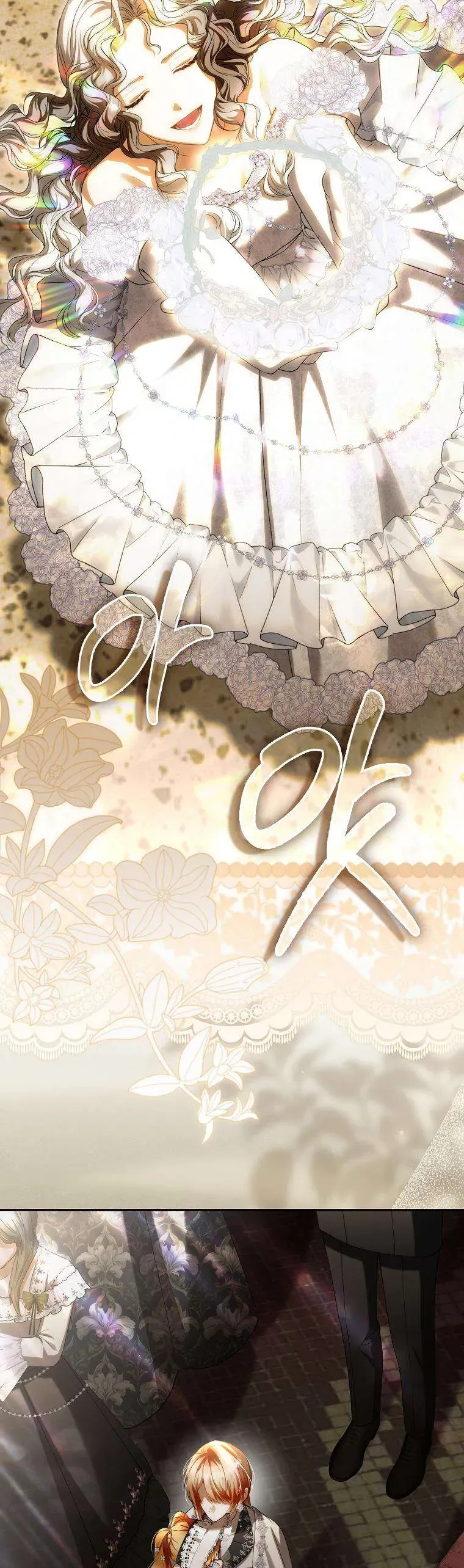 Nàng Tiên Bé Con Là Nhân Vật Phản Diện Chương 41 - Trang 16