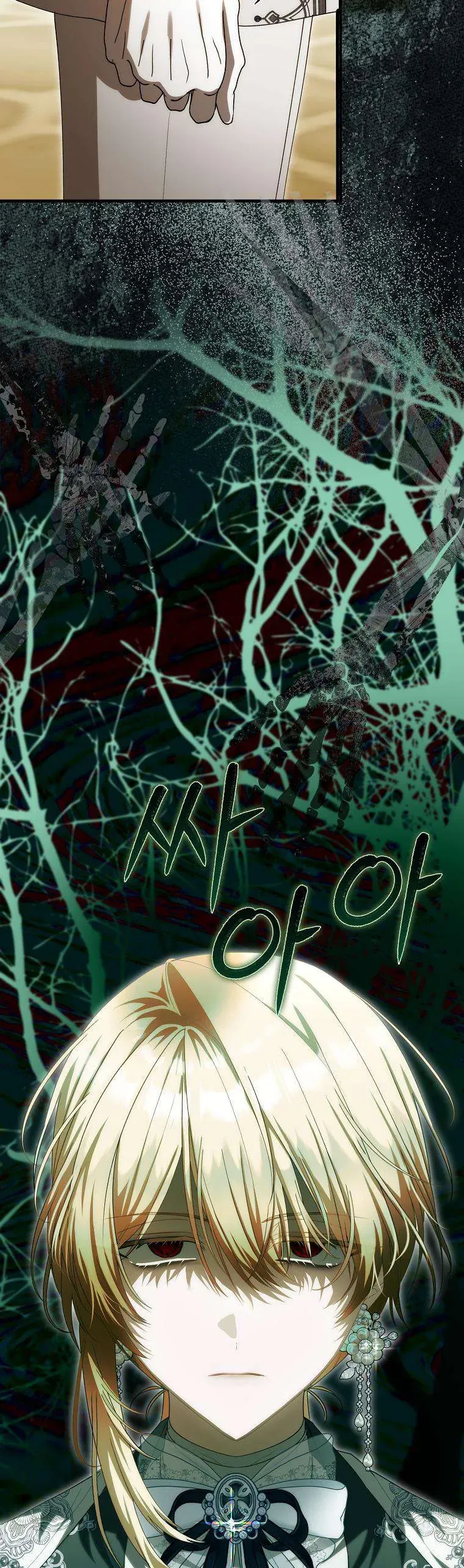 Nàng Tiên Bé Con Là Nhân Vật Phản Diện Chương 41 - Trang 41