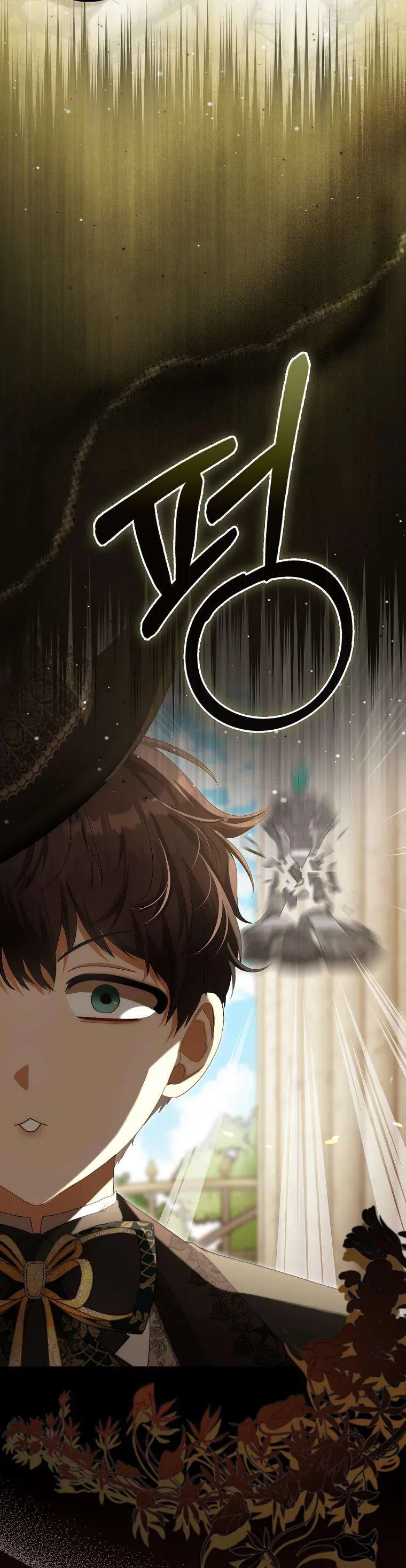 Nàng Tiên Bé Con Là Nhân Vật Phản Diện Chương 41 - Trang 44