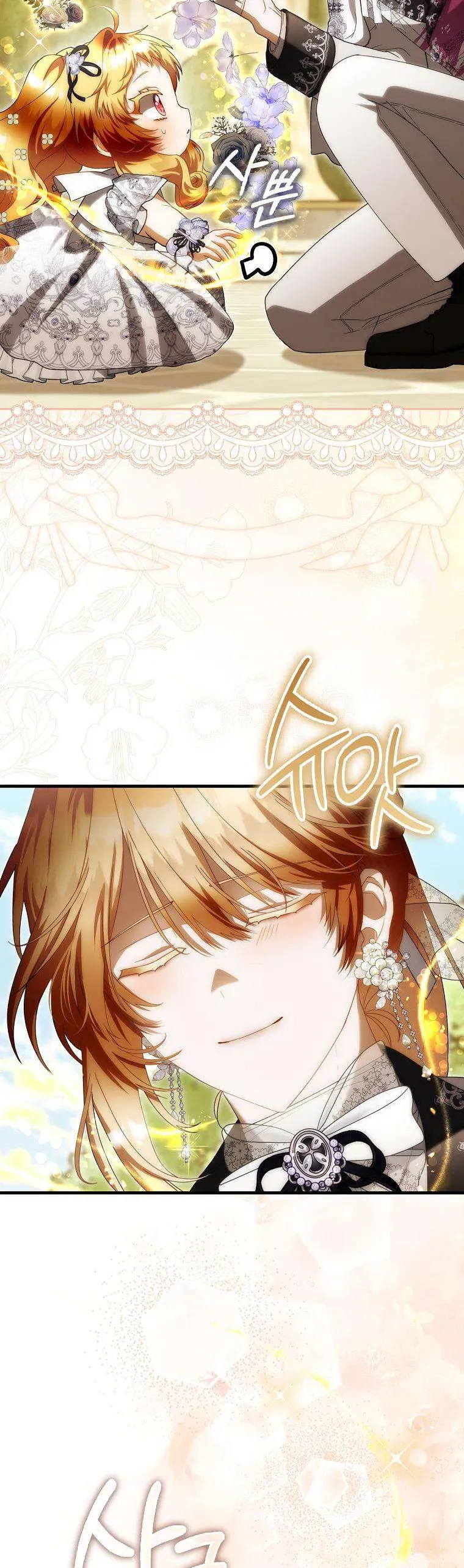 Nàng Tiên Bé Con Là Nhân Vật Phản Diện Chương 42 - Trang 26